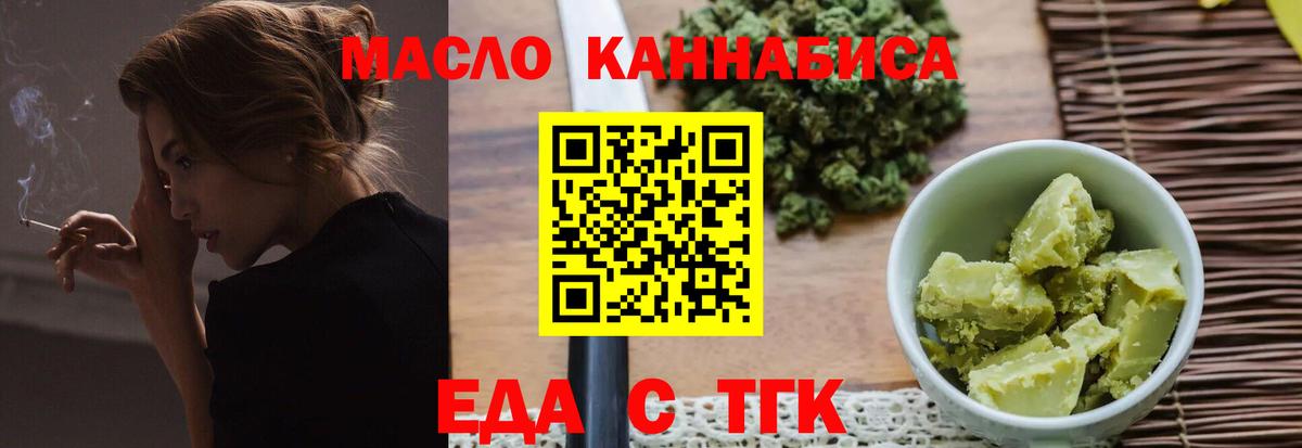 Михайловка  Canna-Cookies конопля  Вход с VPN 