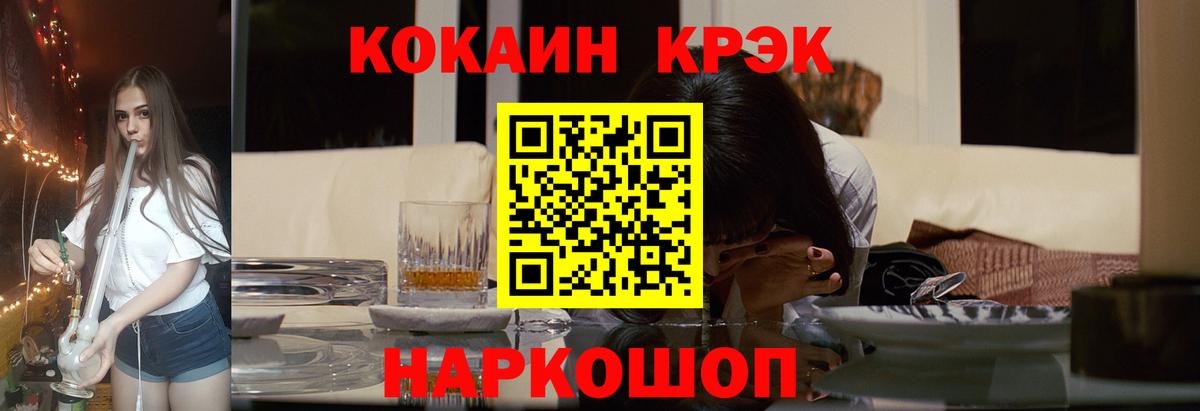 КОКАИН Эквадор Михайловка