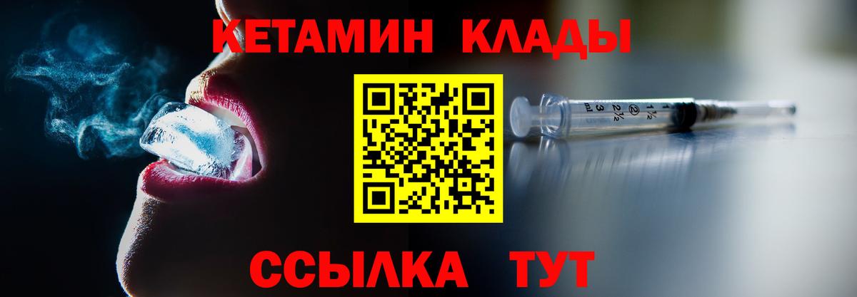Экстази  ГАШИШ  Мефедрон   Вход с VPN  МДМА  ГАШИШ  Михайловка  МАРИХУАНА  COCAIN 