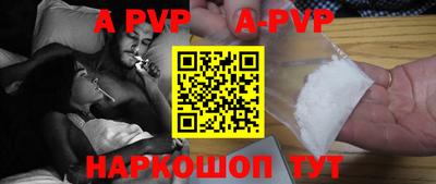 индика Донецк