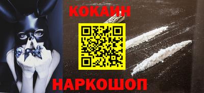 COCAINE Донской
