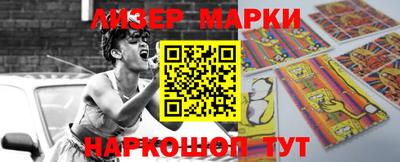 индика Донецк