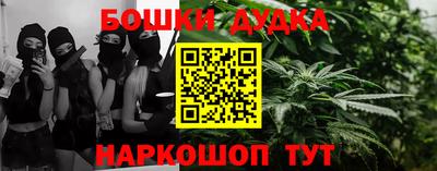 индика Донецк