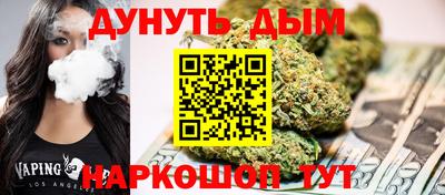 индика Донецк