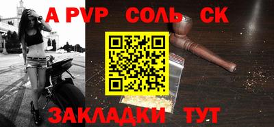 индика Донецк