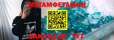 индика Донецк