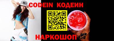COCAINE Донской