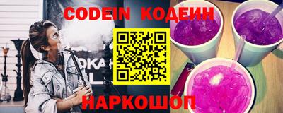 индика Донецк