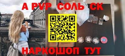 наркотики Гусиноозёрск