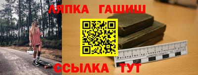 индика Донецк