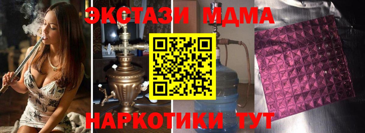 Мефедрон Михайловка