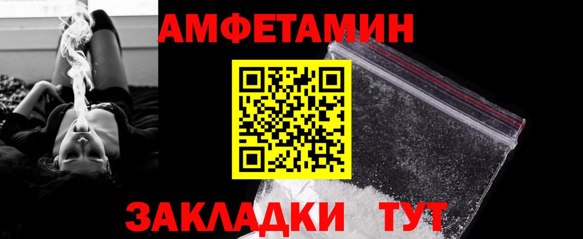 Первитин винт  Вход с VPN  Первитин винт  Михайловка 