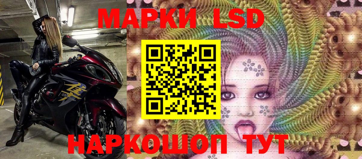 Марки 25I-NBOMe 1500мкг Михайловка