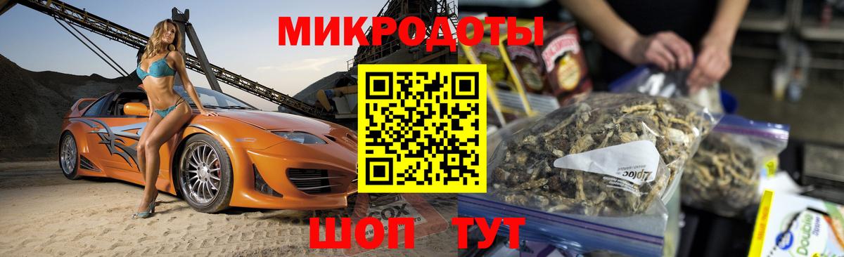 Галлюциногенные грибы мицелий  Вход с VPN  Михайловка 