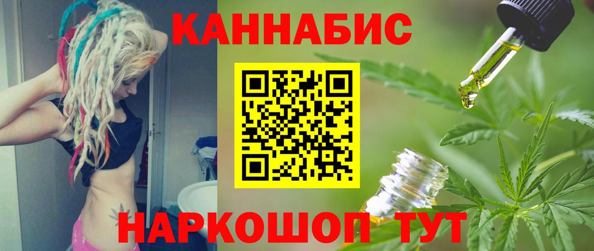 Каннабис White Widow  Вход с VPN  Бошки Шишки White Widow  Шишки марихуана White Widow  Михайловка 